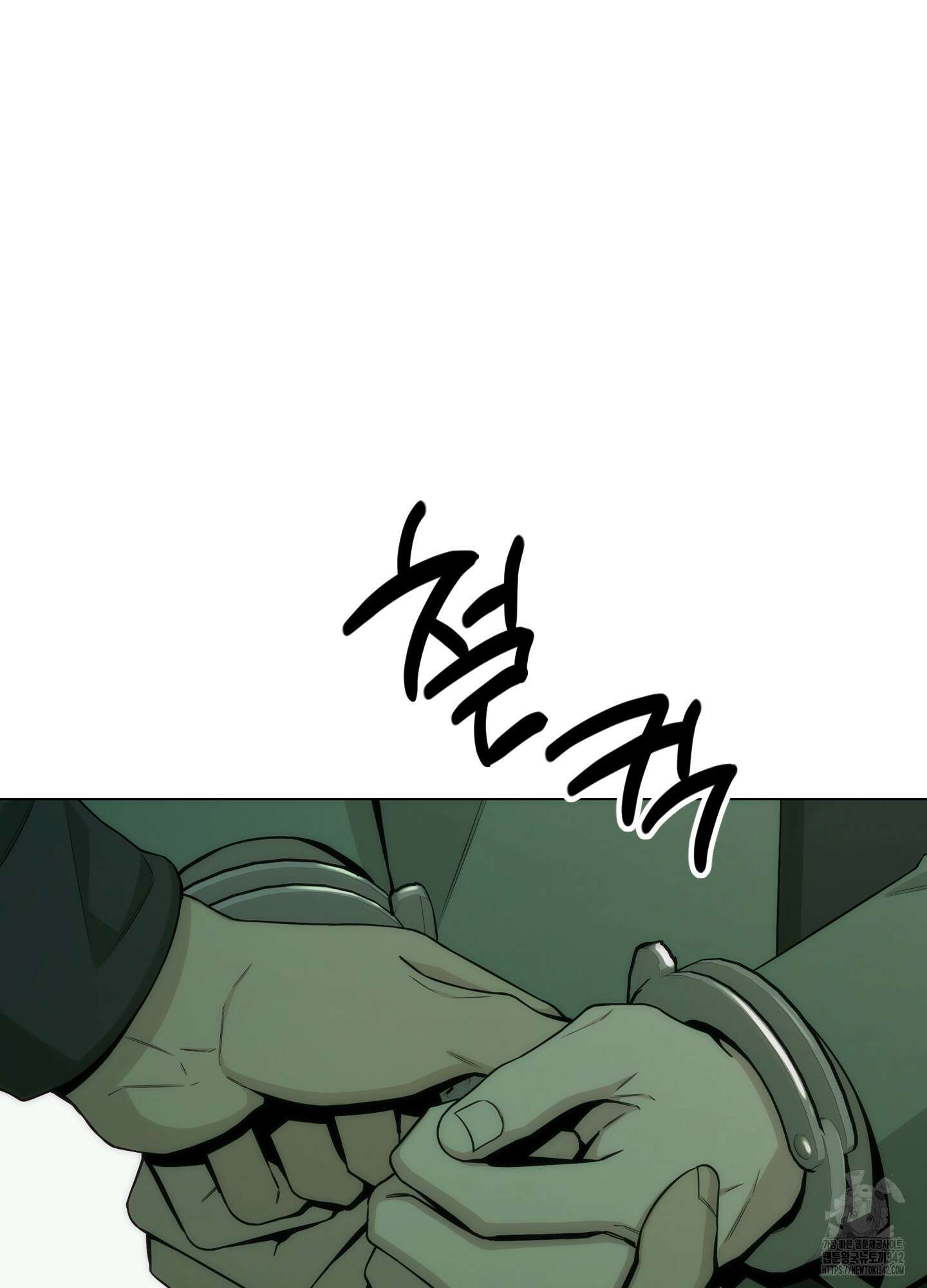 미끼 7화 15