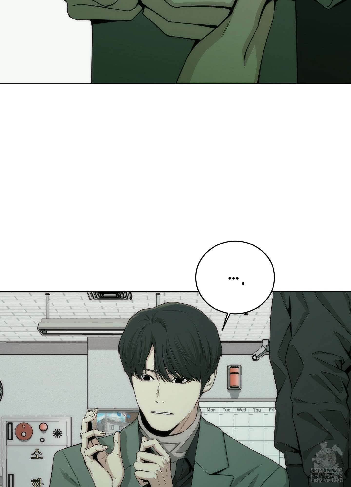 미끼 7화 16