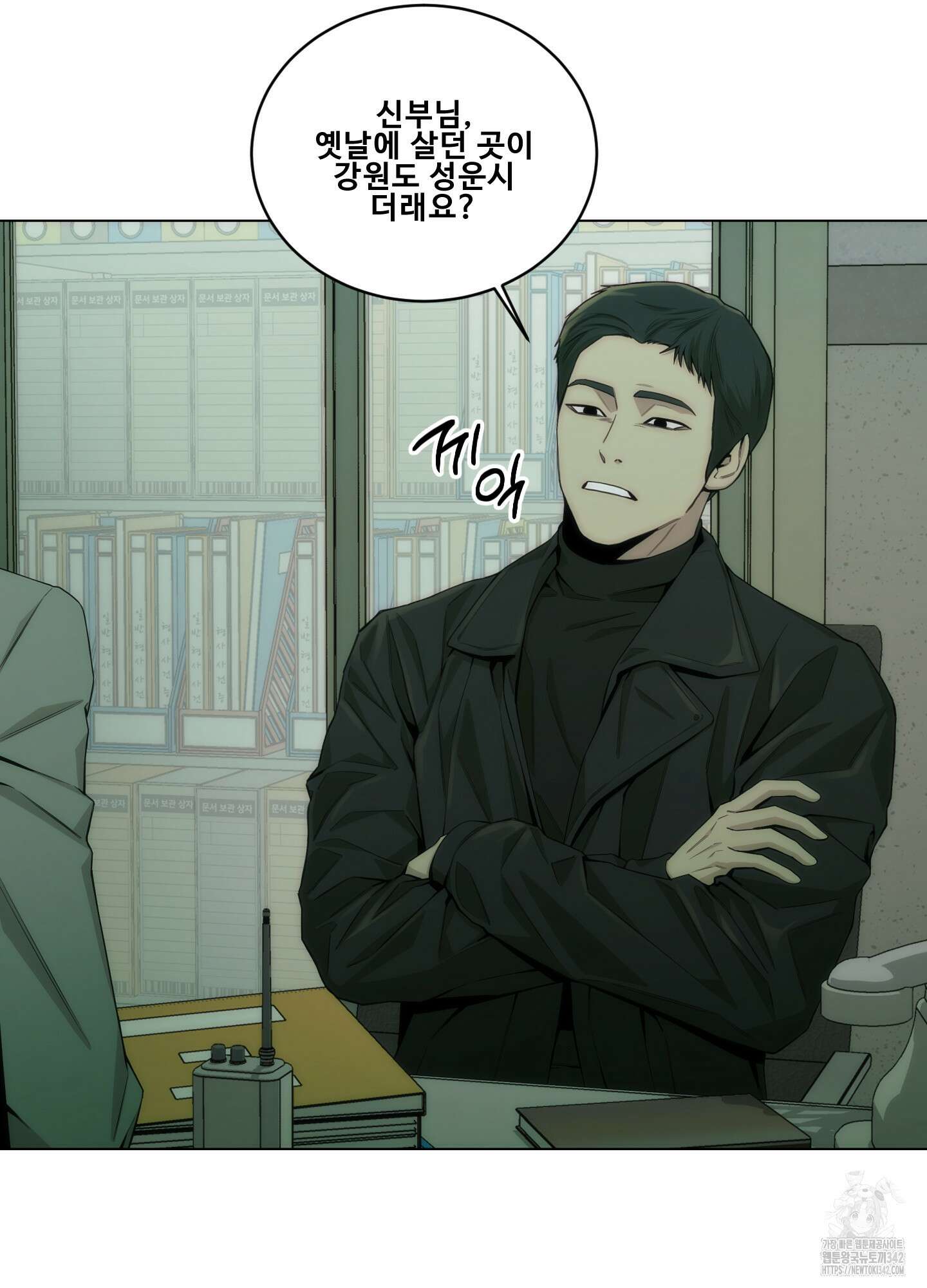 미끼 7화 21
