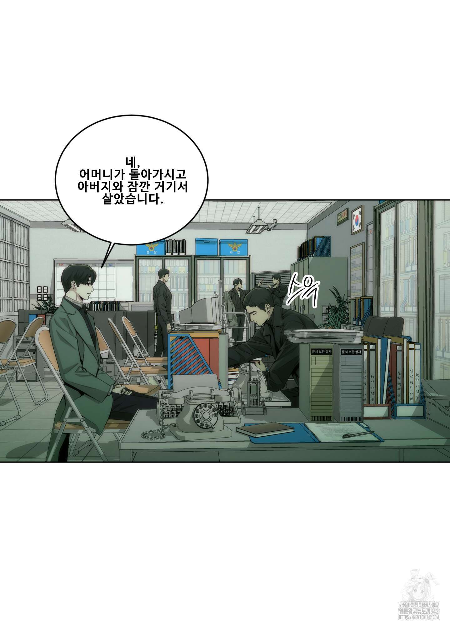 미끼 7화 22