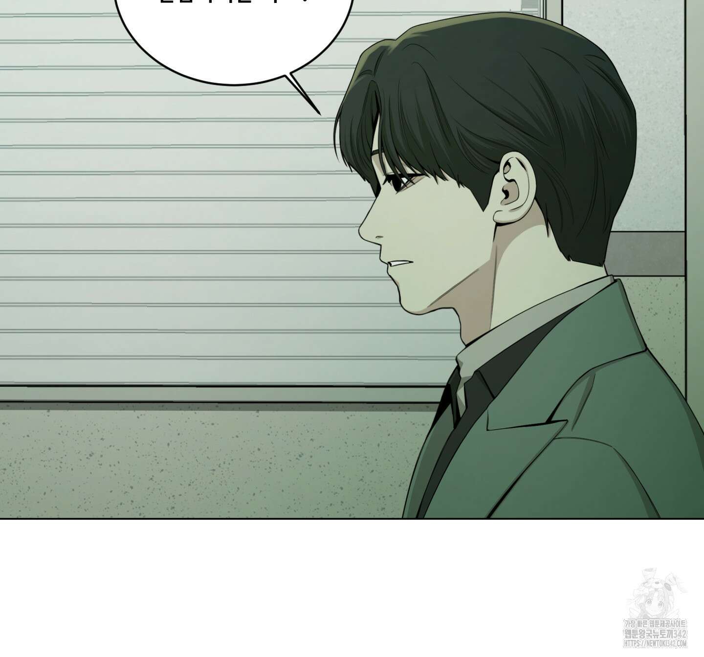 미끼 7화 28