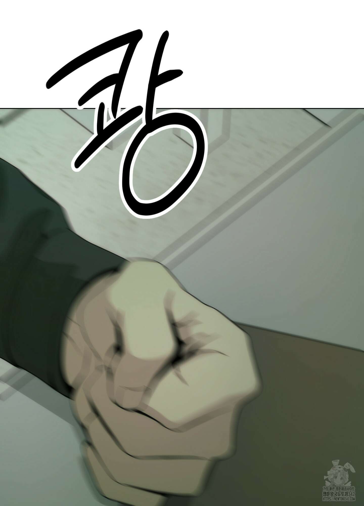 미끼 7화 29