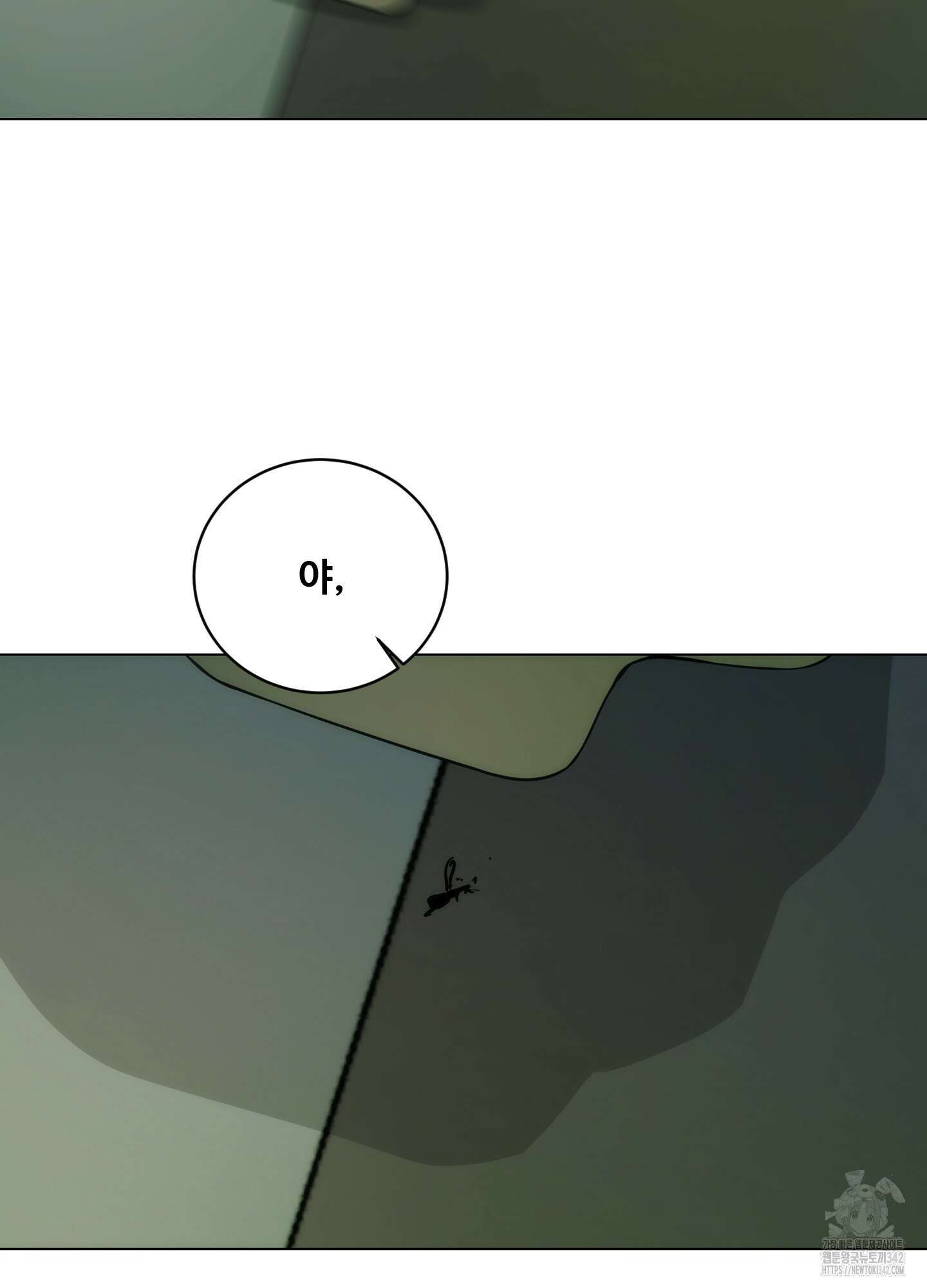 미끼 7화 30