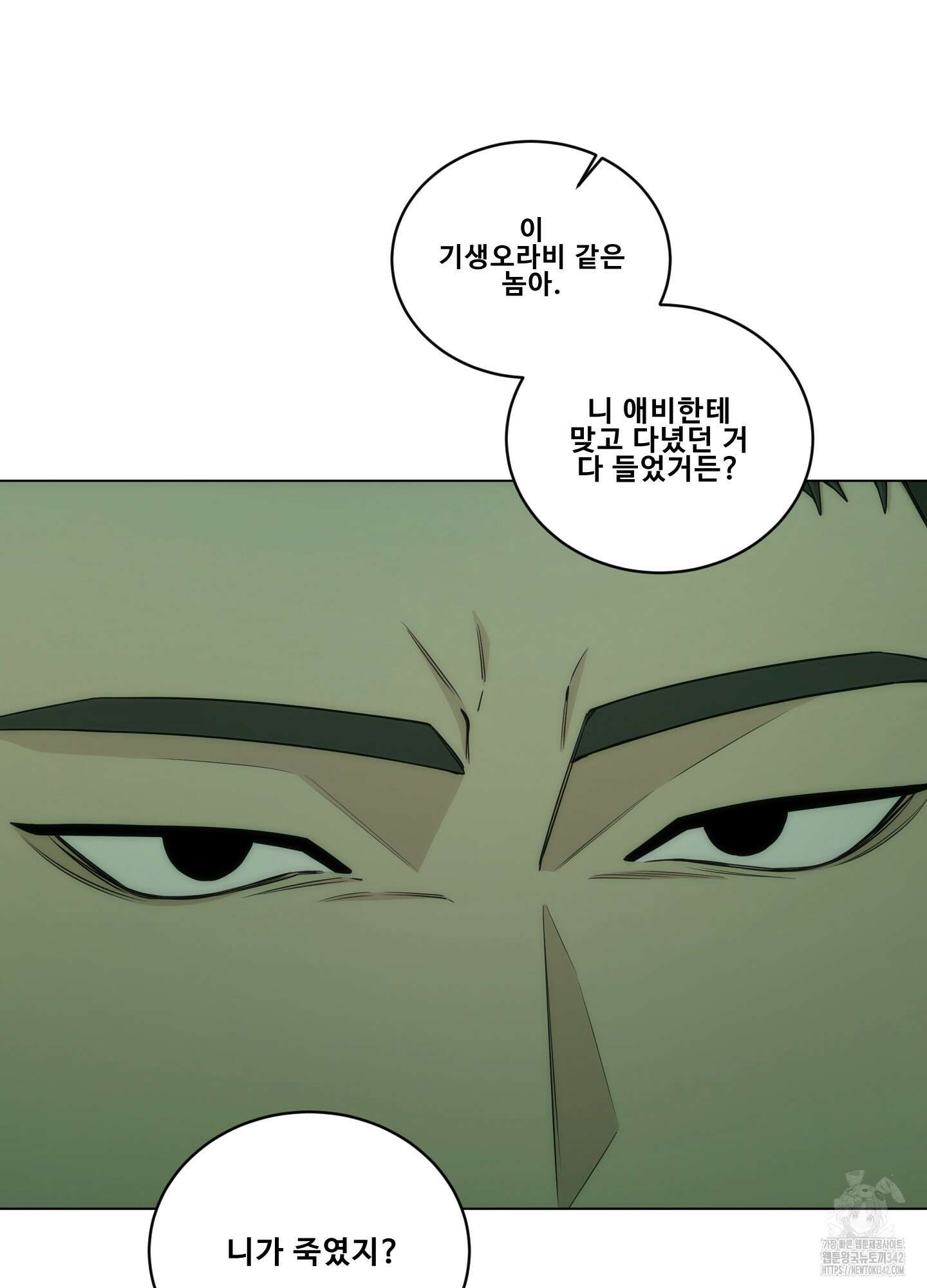미끼 7화 31