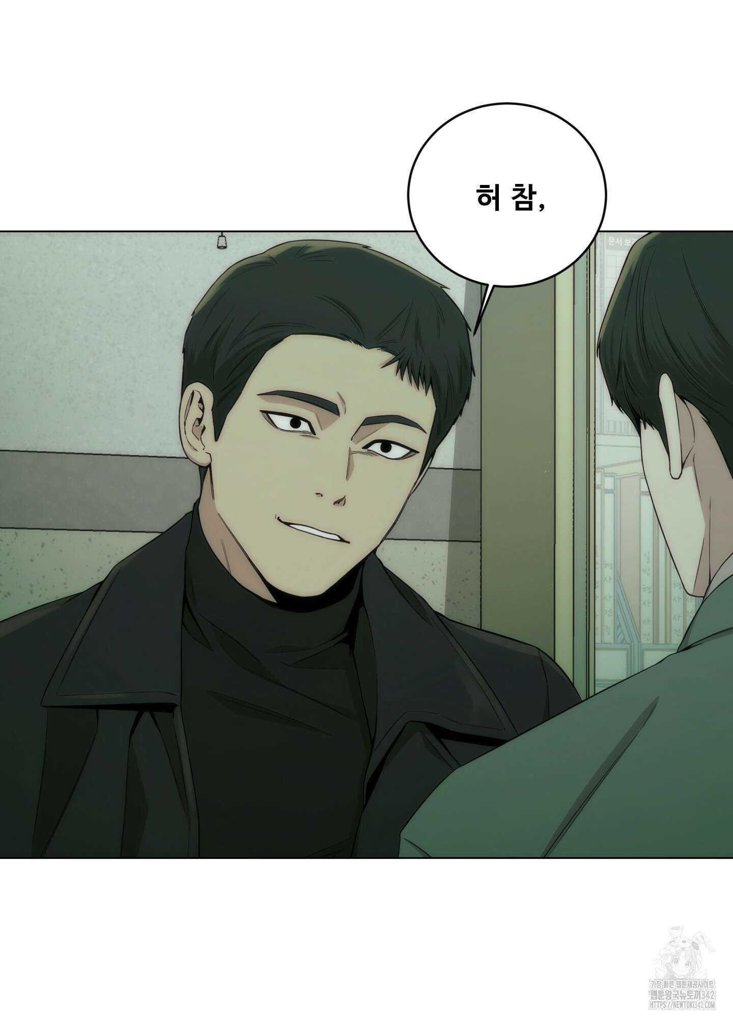 미끼 7화 35