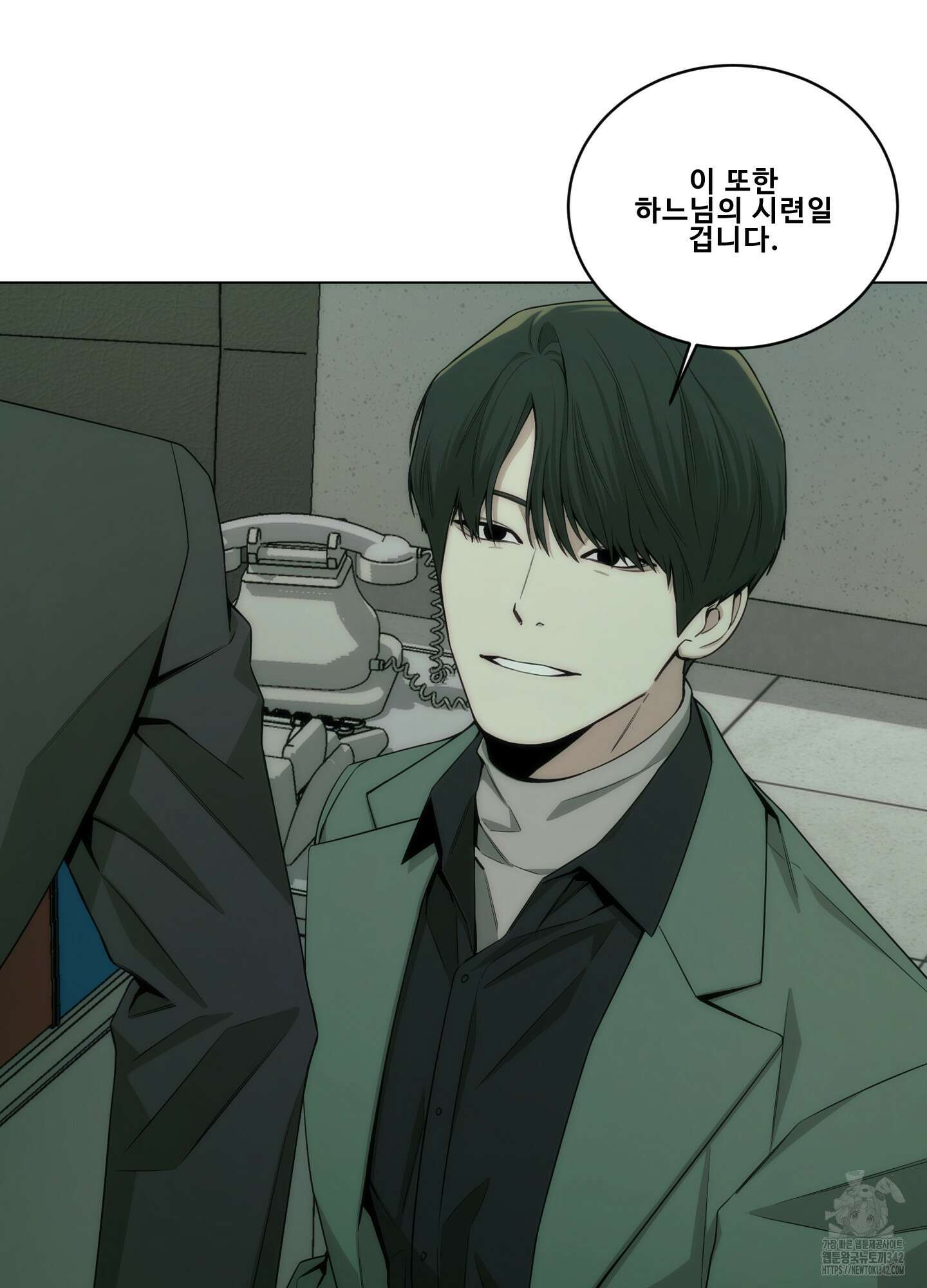 미끼 7화 50
