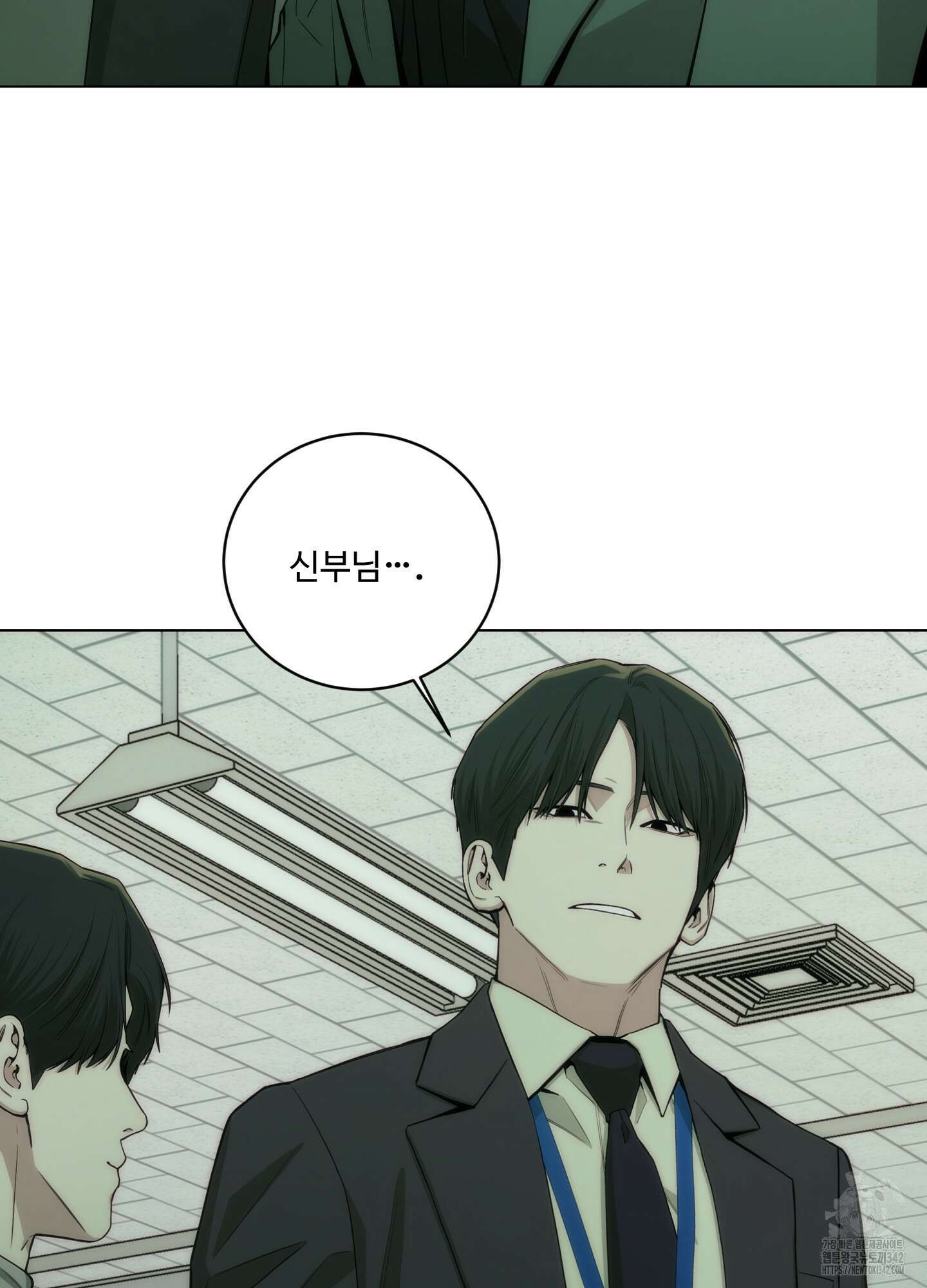 미끼 7화 51