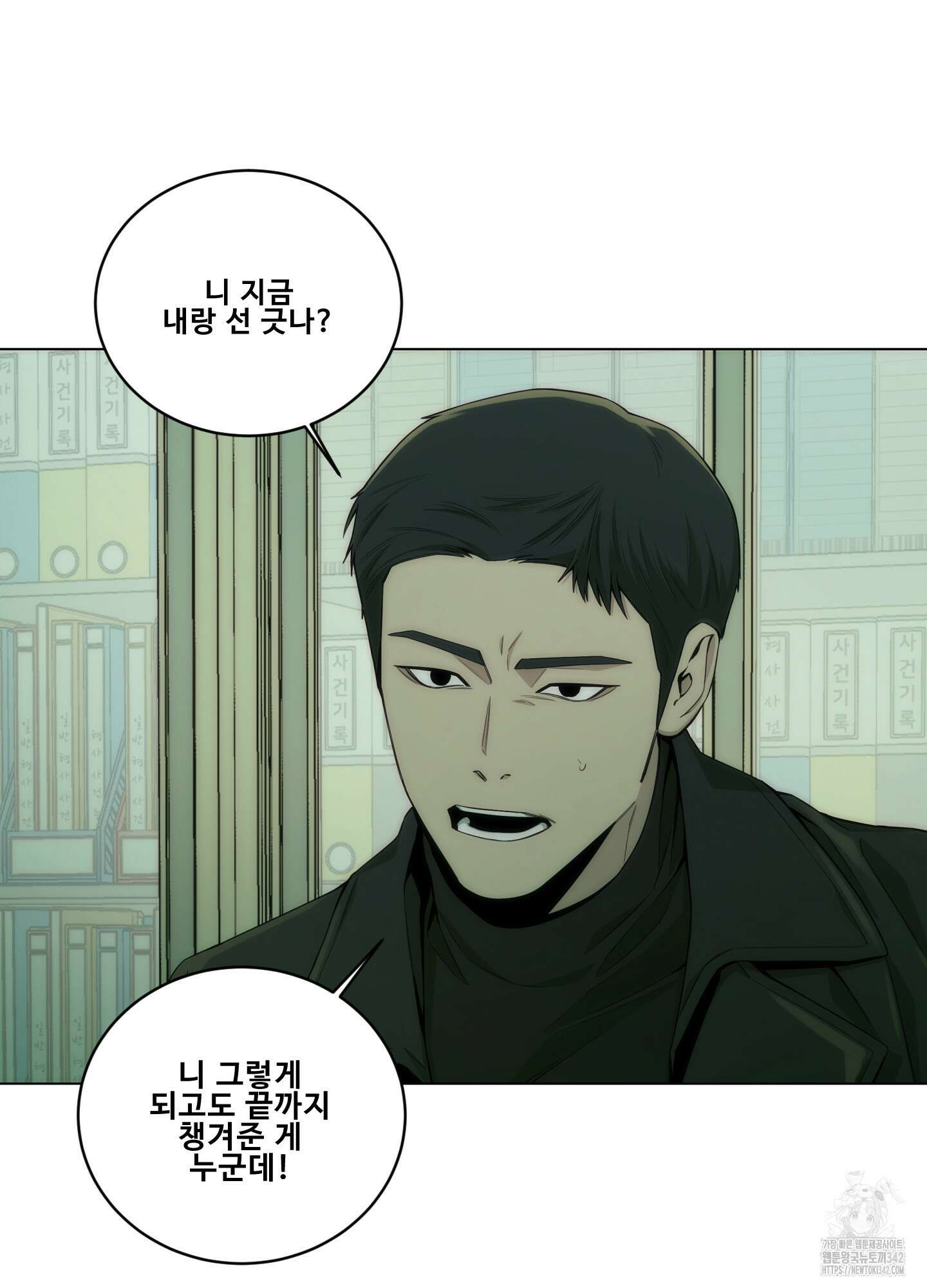 미끼 7화 58