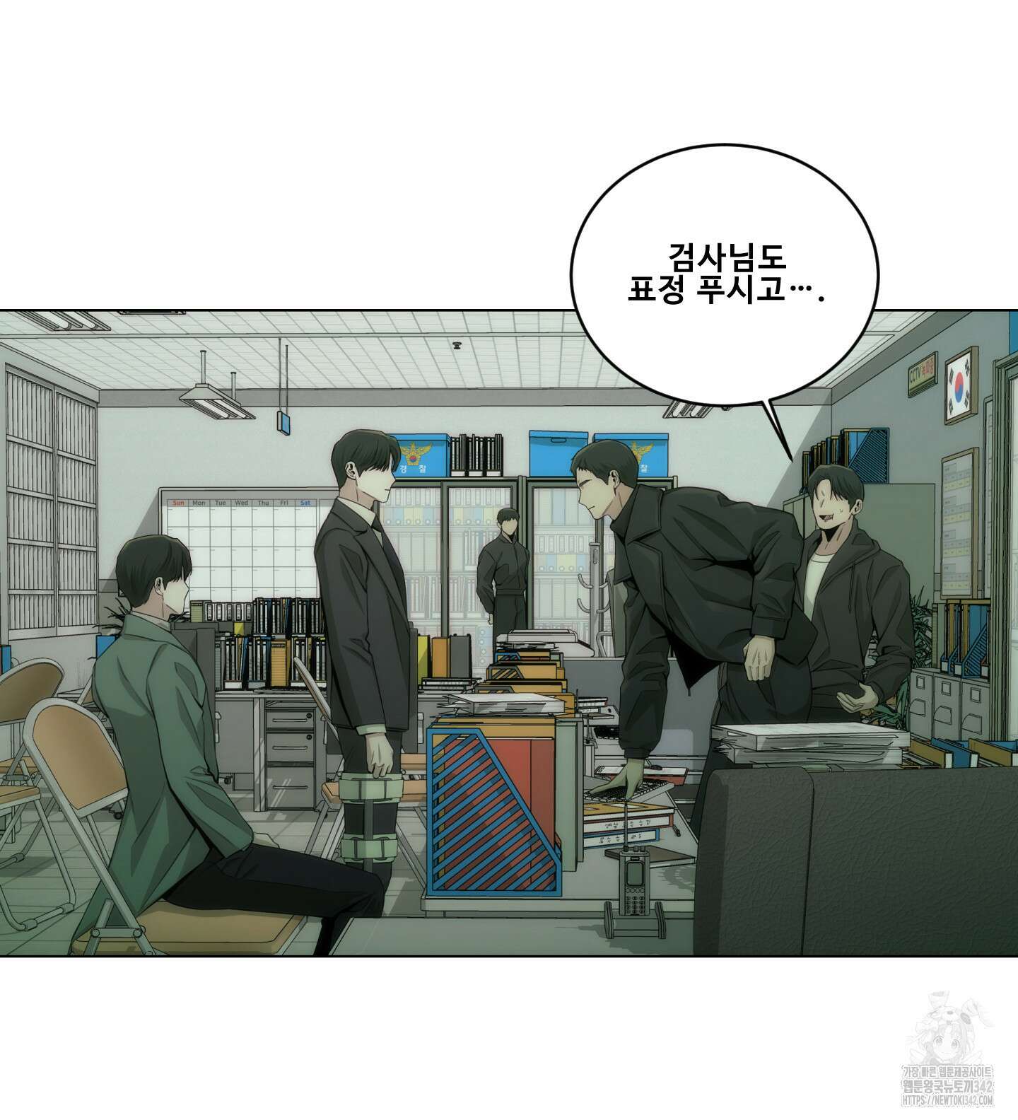 미끼 7화 60