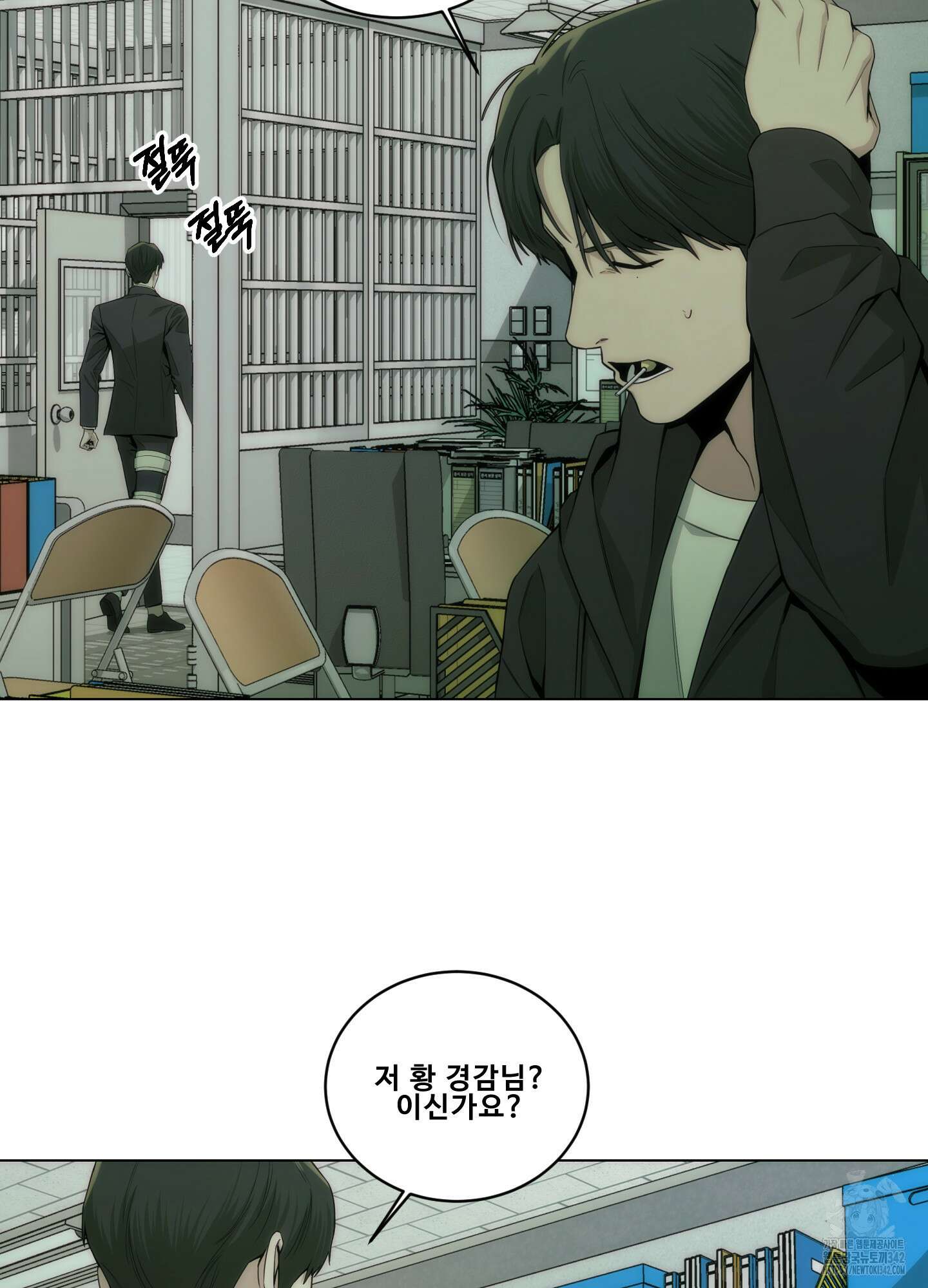 미끼 7화 64