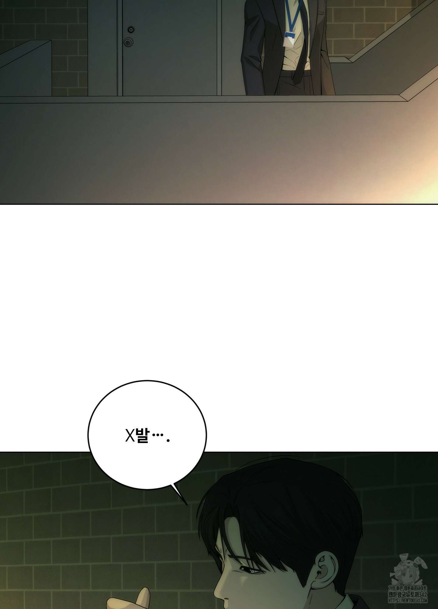 미끼 7화 68