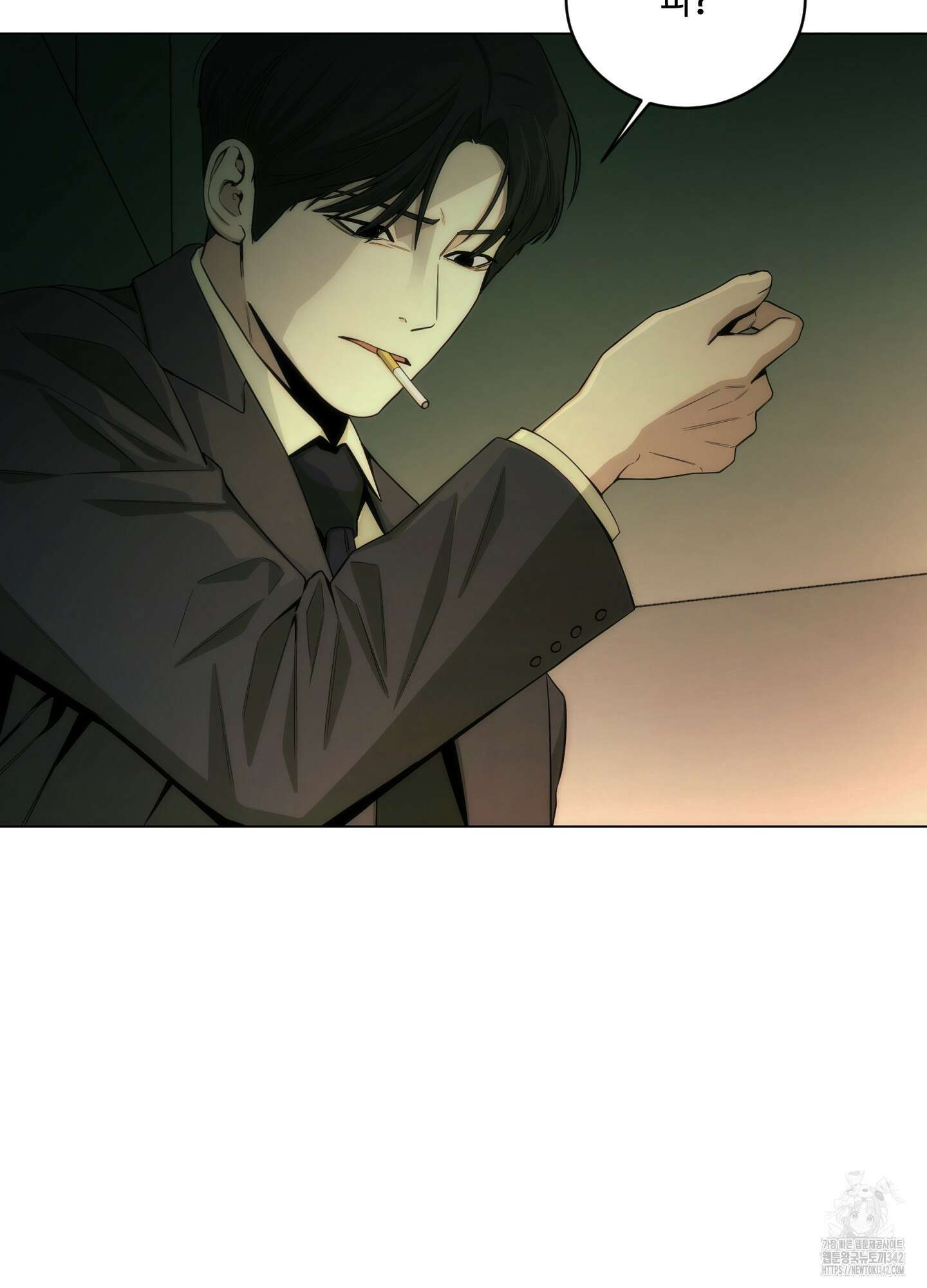 미끼 7화 72