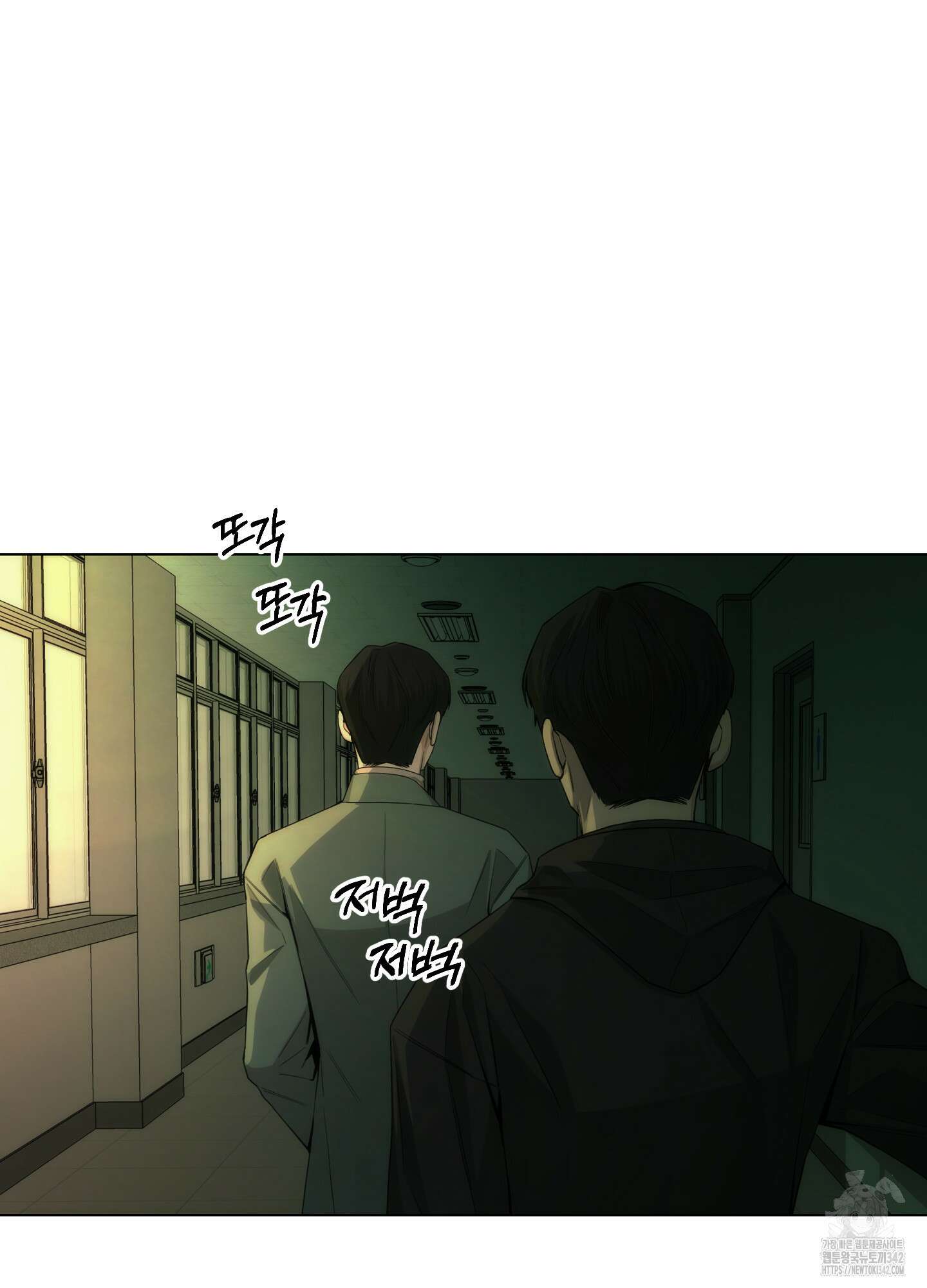 미끼 7화 73