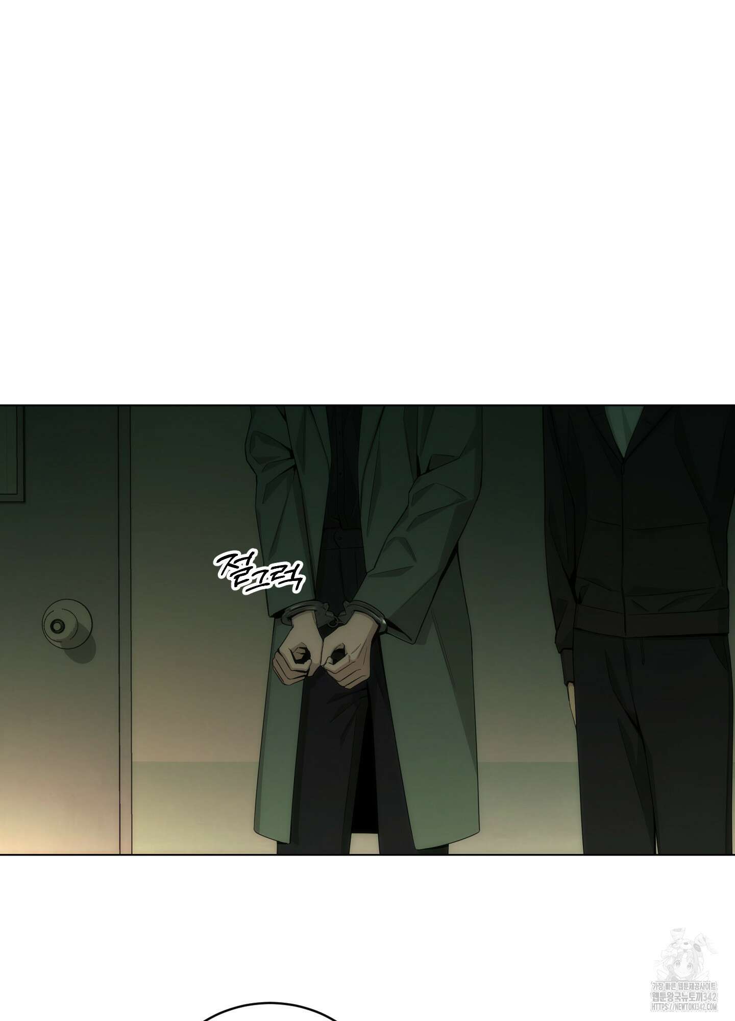 미끼 7화 74