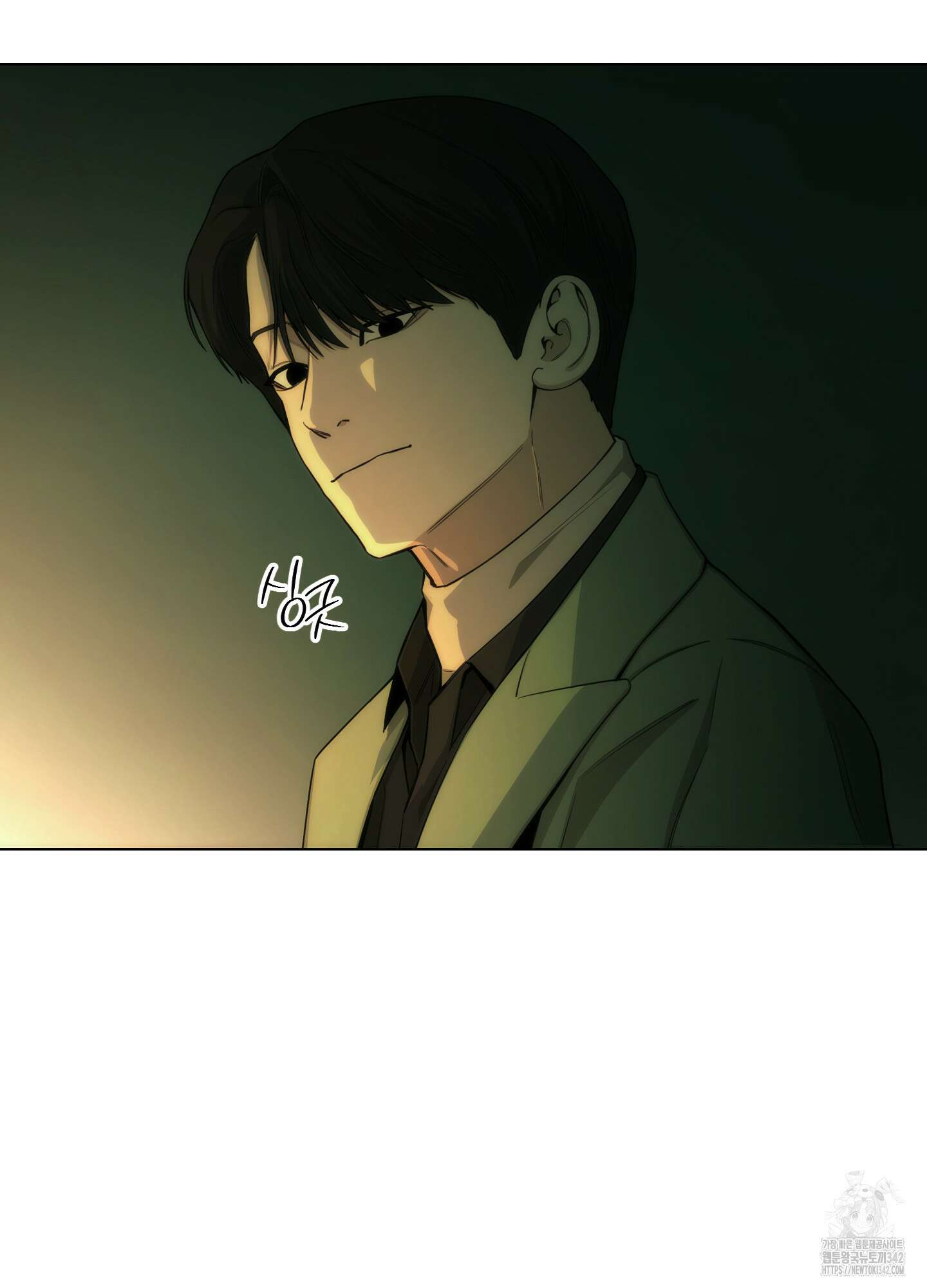 미끼 7화 79
