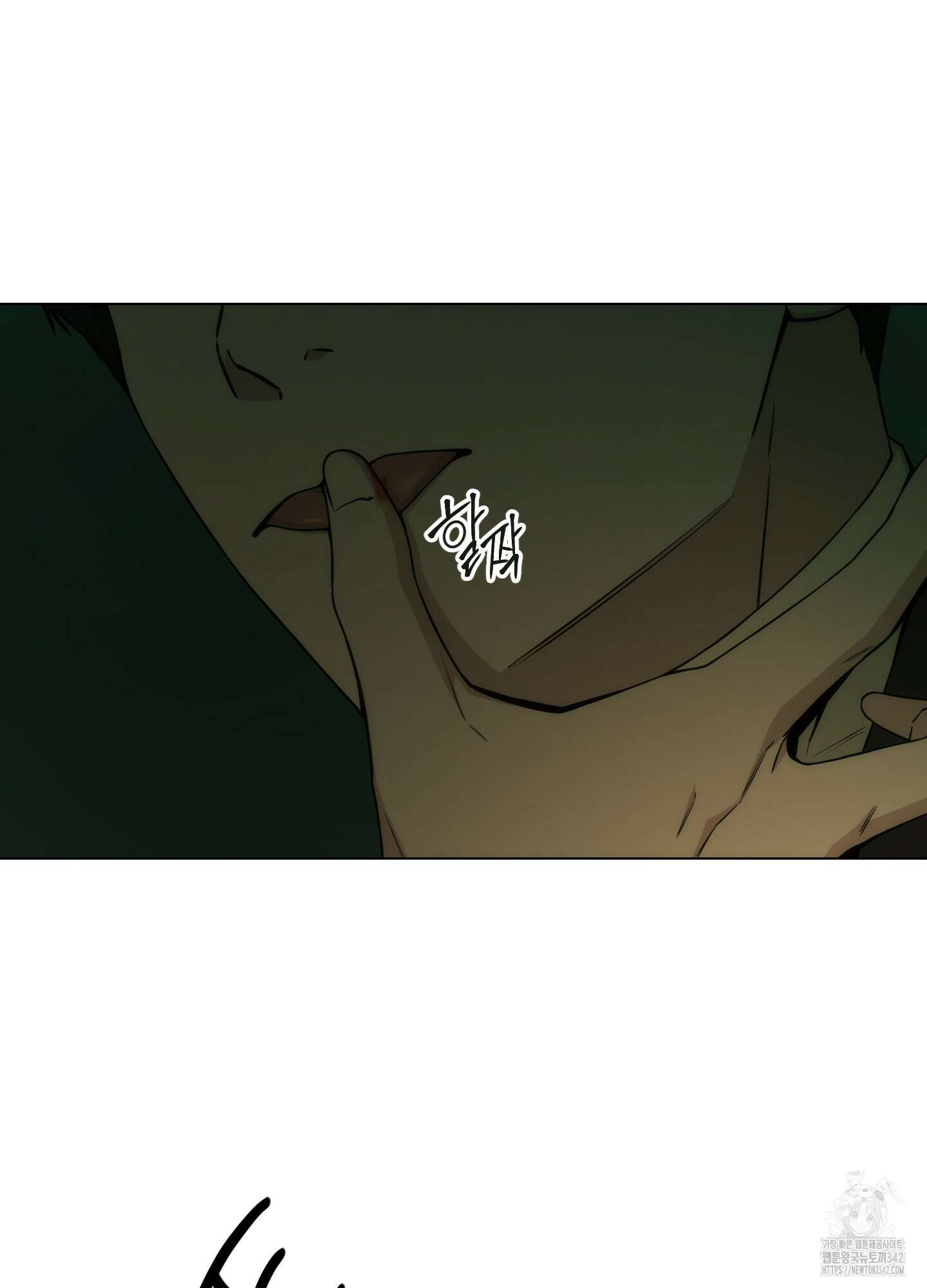미끼 7화 81
