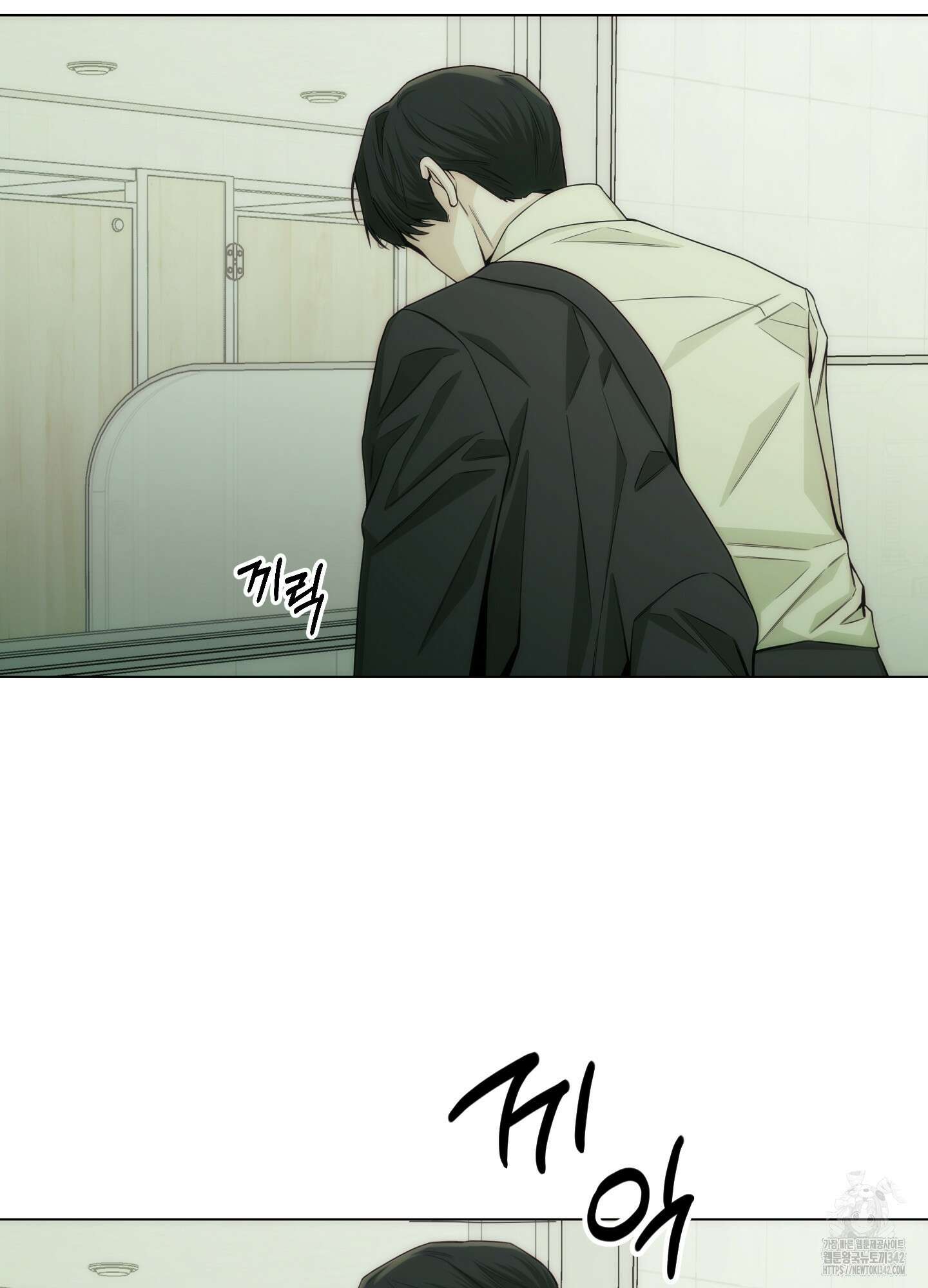 미끼 7화 83