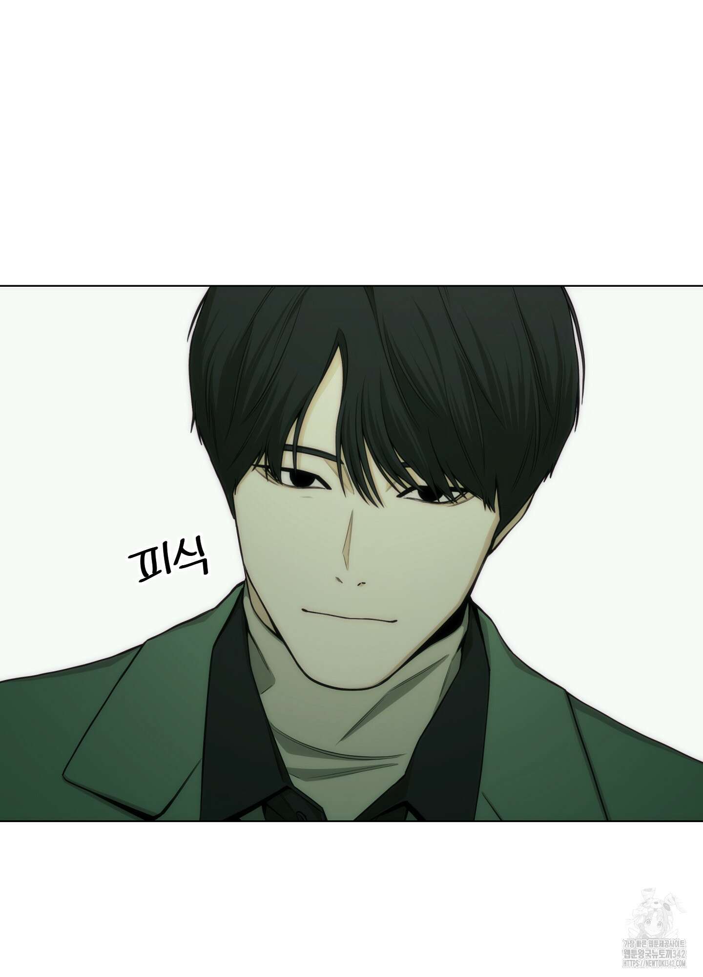 미끼 7화 87
