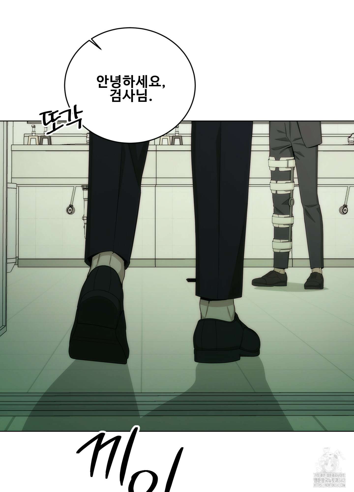 미끼 7화 88