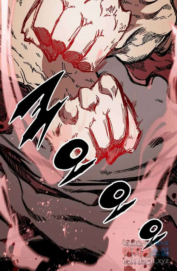 전왕전기 177화 5