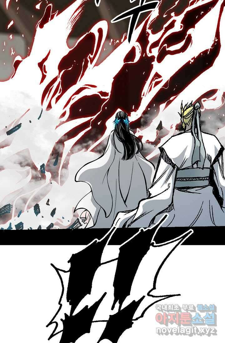 전왕전기 177화 10