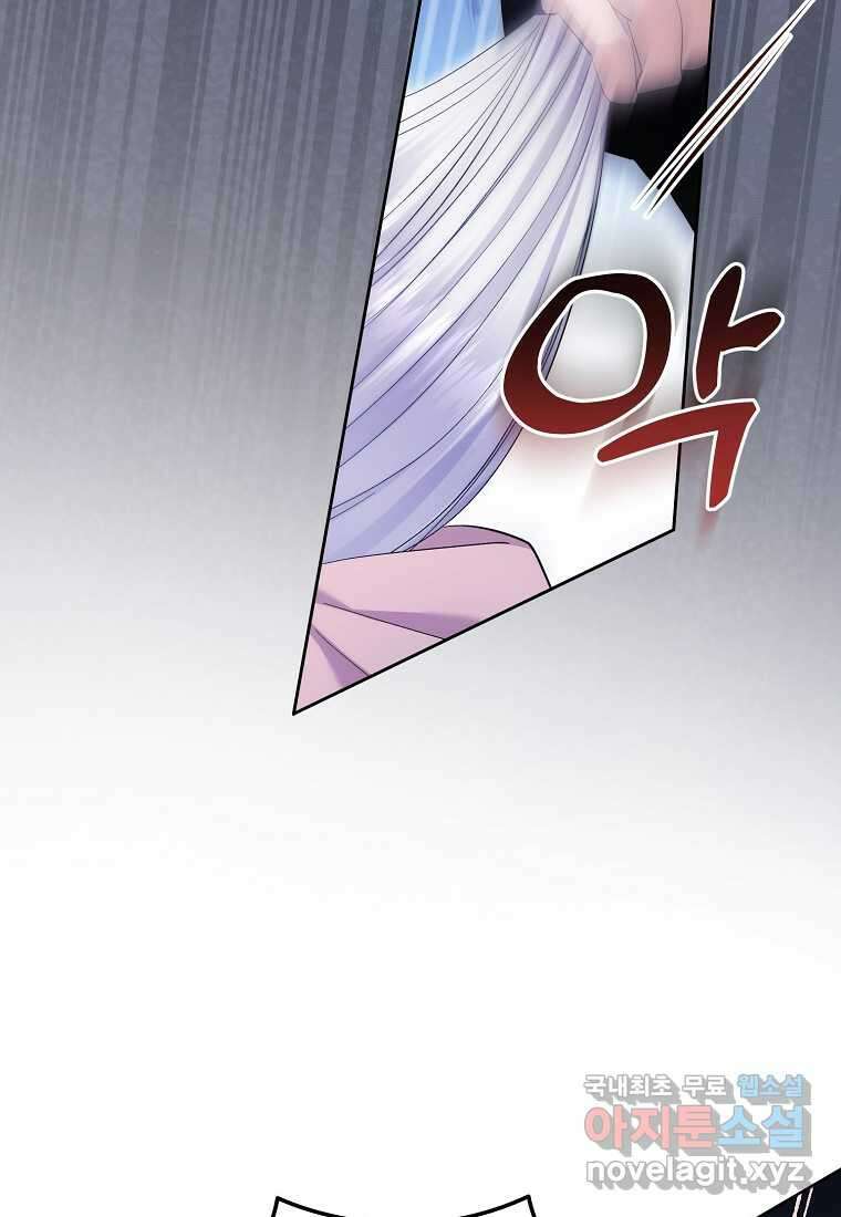영웅은 됐어요, 은퇴라면 몰라도 22화 9