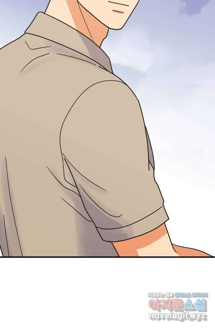 학교로 간 보스 84화 12
