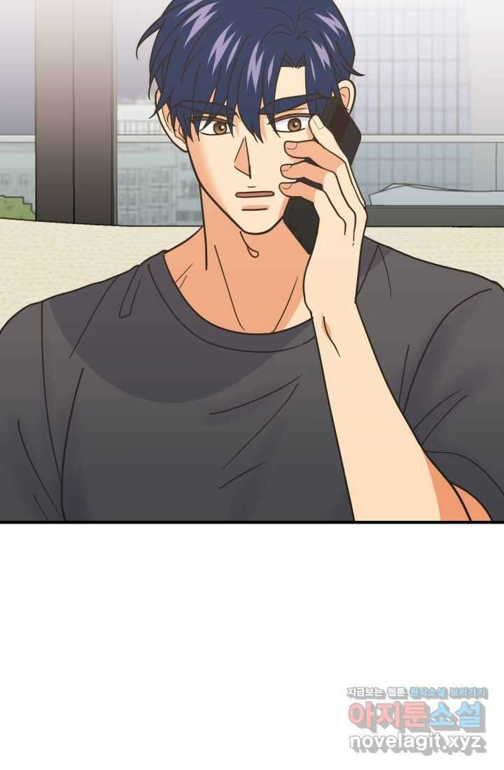 학교로 간 보스 84화 40