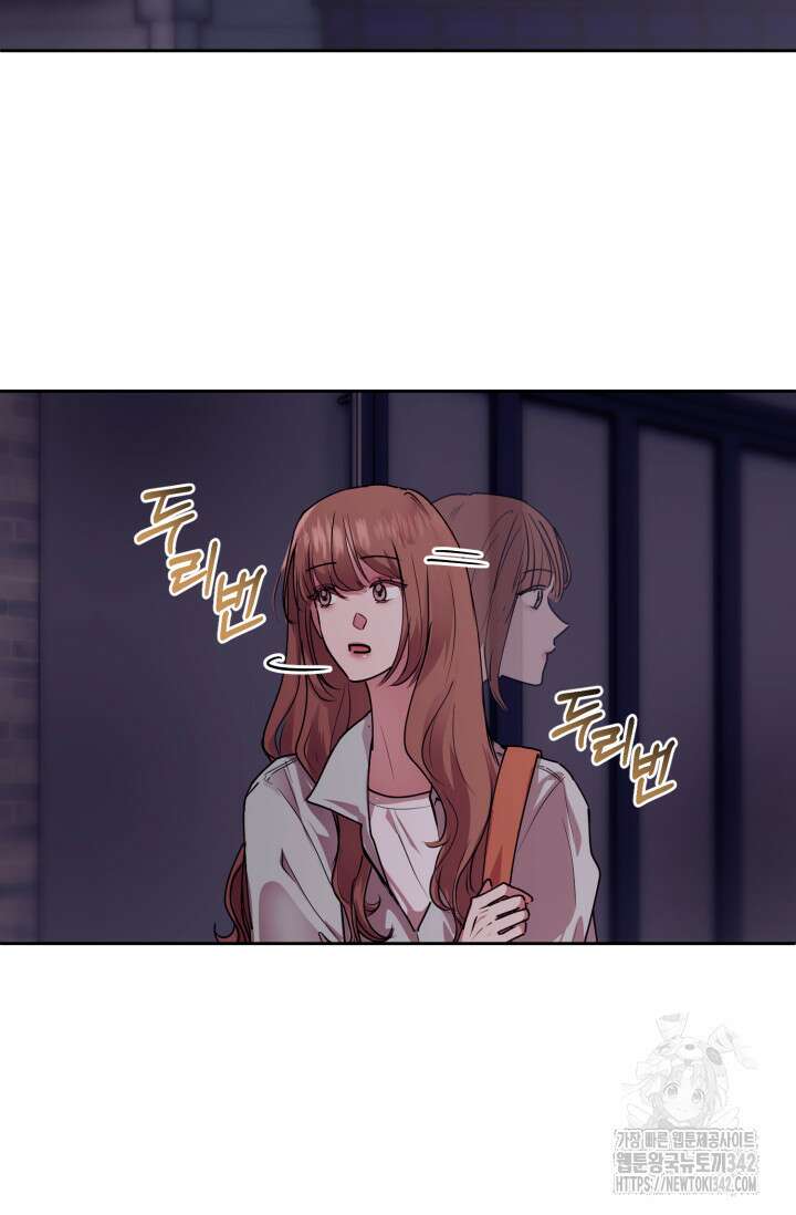 아주 작은 방울 37화 35