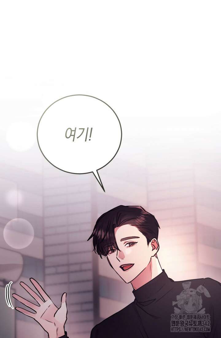 아주 작은 방울 37화 37