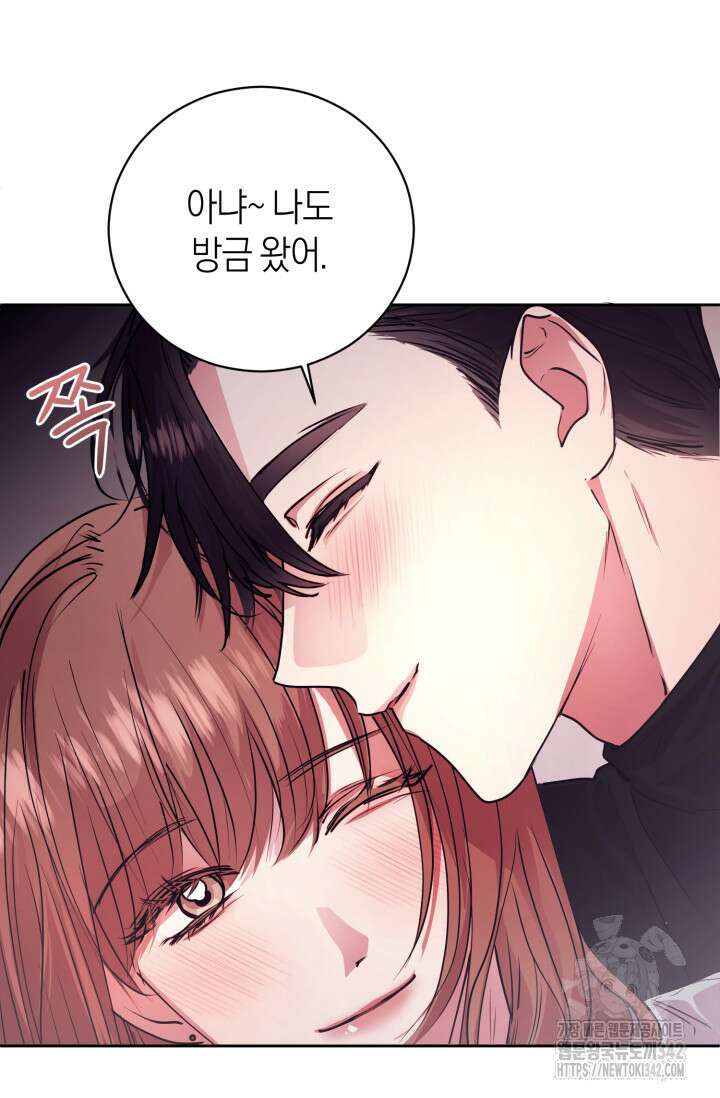 아주 작은 방울 37화 41