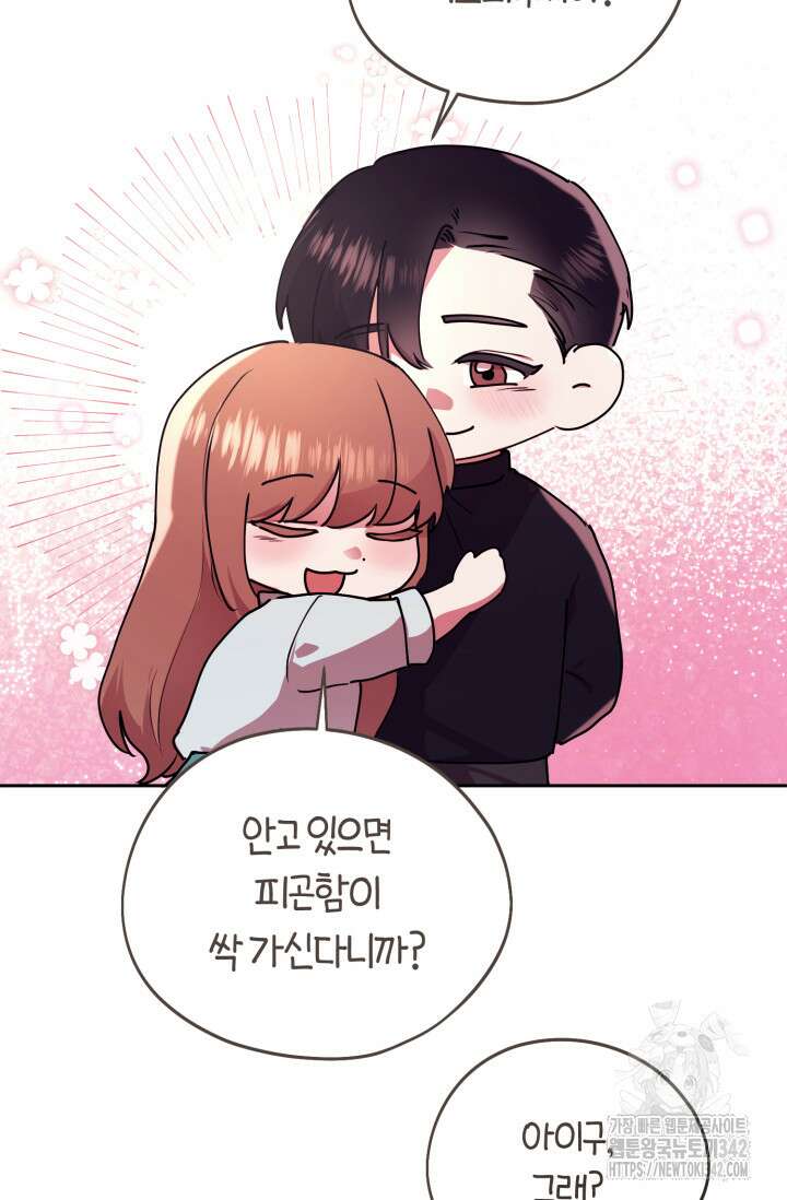 아주 작은 방울 37화 46