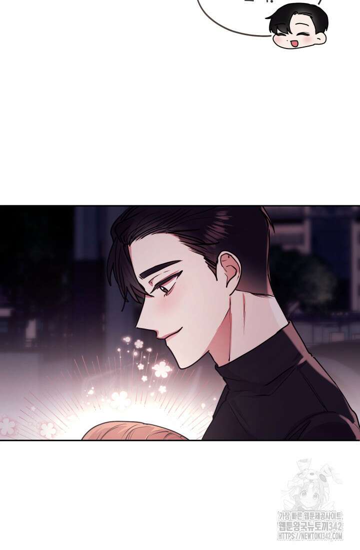 아주 작은 방울 37화 47