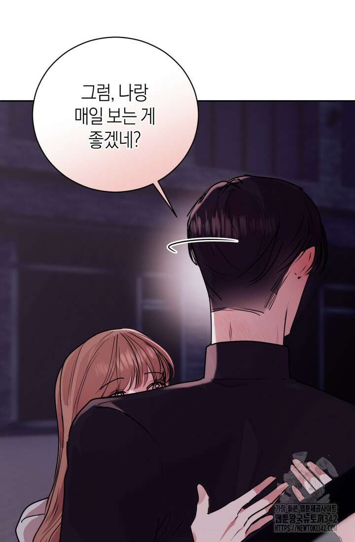 아주 작은 방울 37화 48