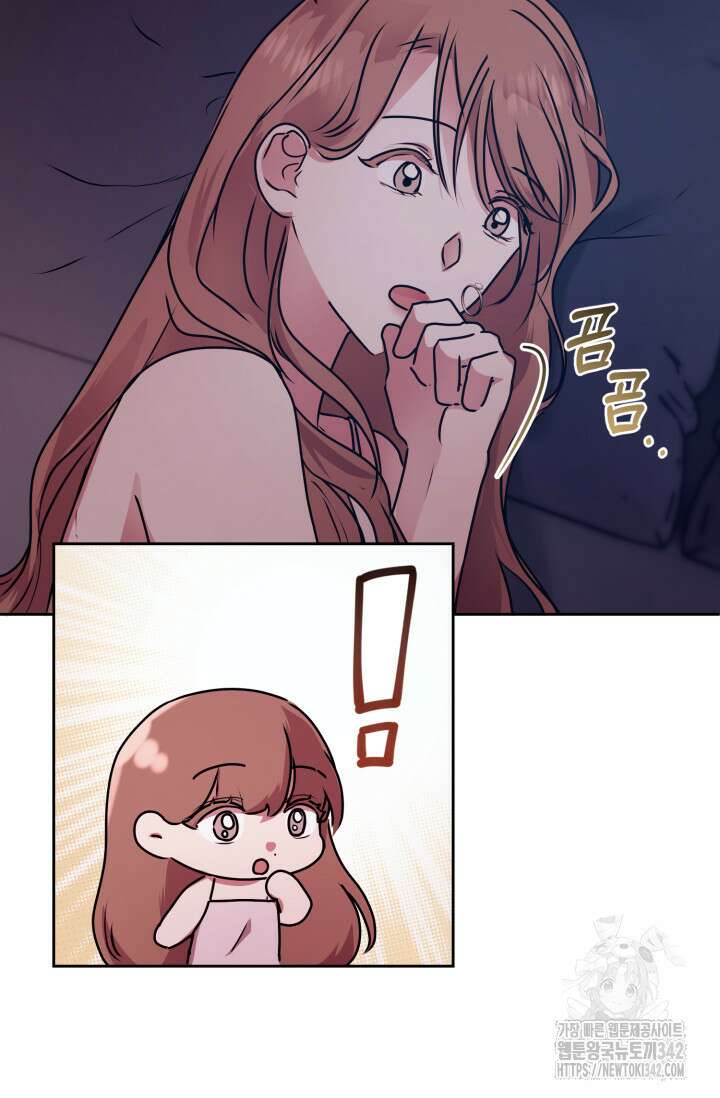 아주 작은 방울 37화 70