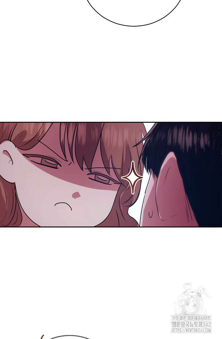 아주 작은 방울 37화 75