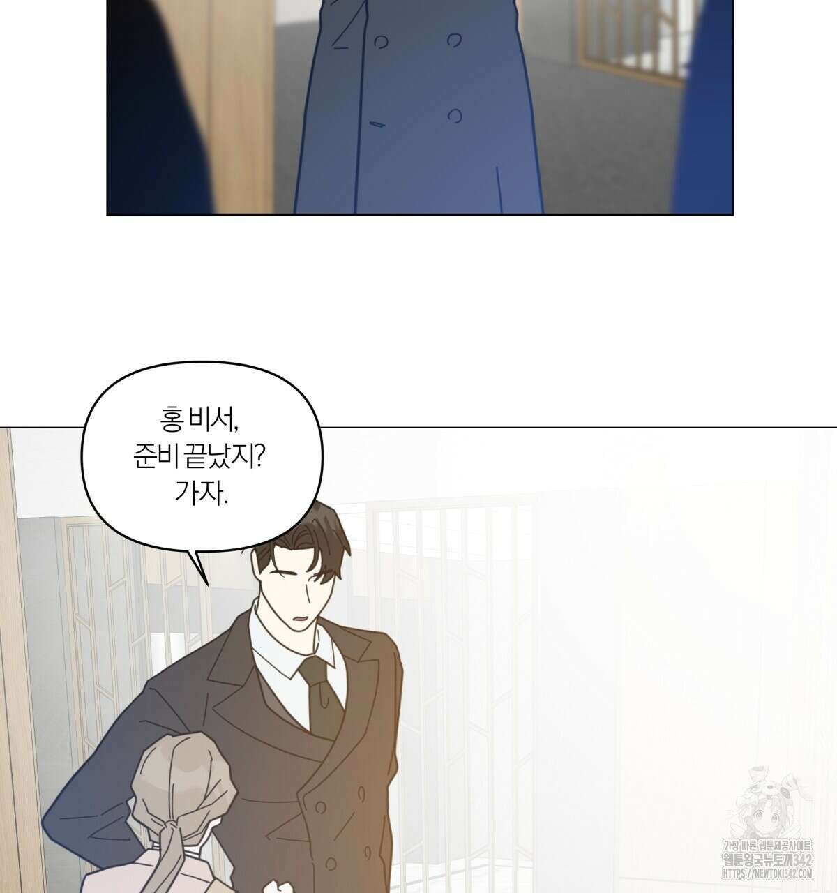 상사의 몸을 사로잡는 방법 28화 7