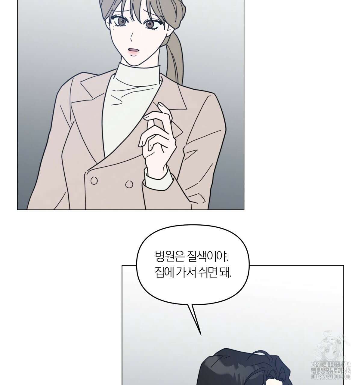 상사의 몸을 사로잡는 방법 28화 20