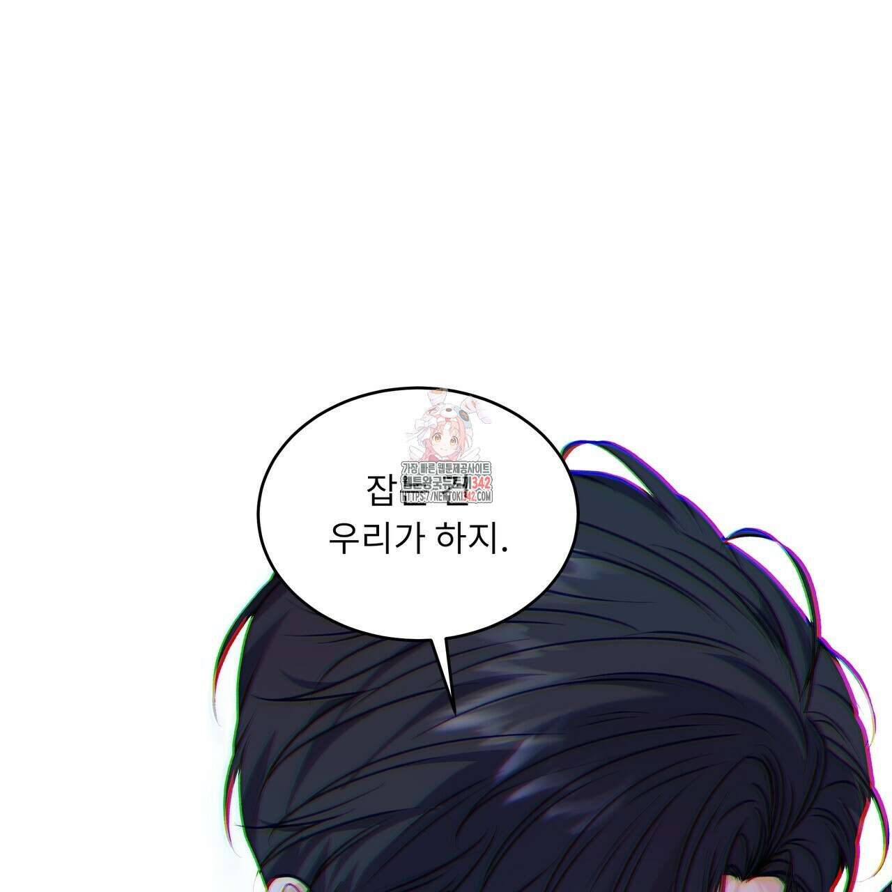 플레이어로 살아남는 방법 59화 1