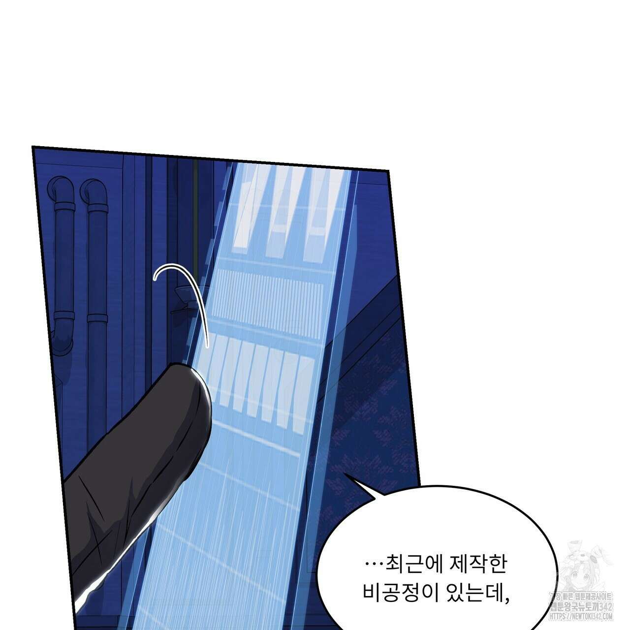 플레이어로 살아남는 방법 59화 10