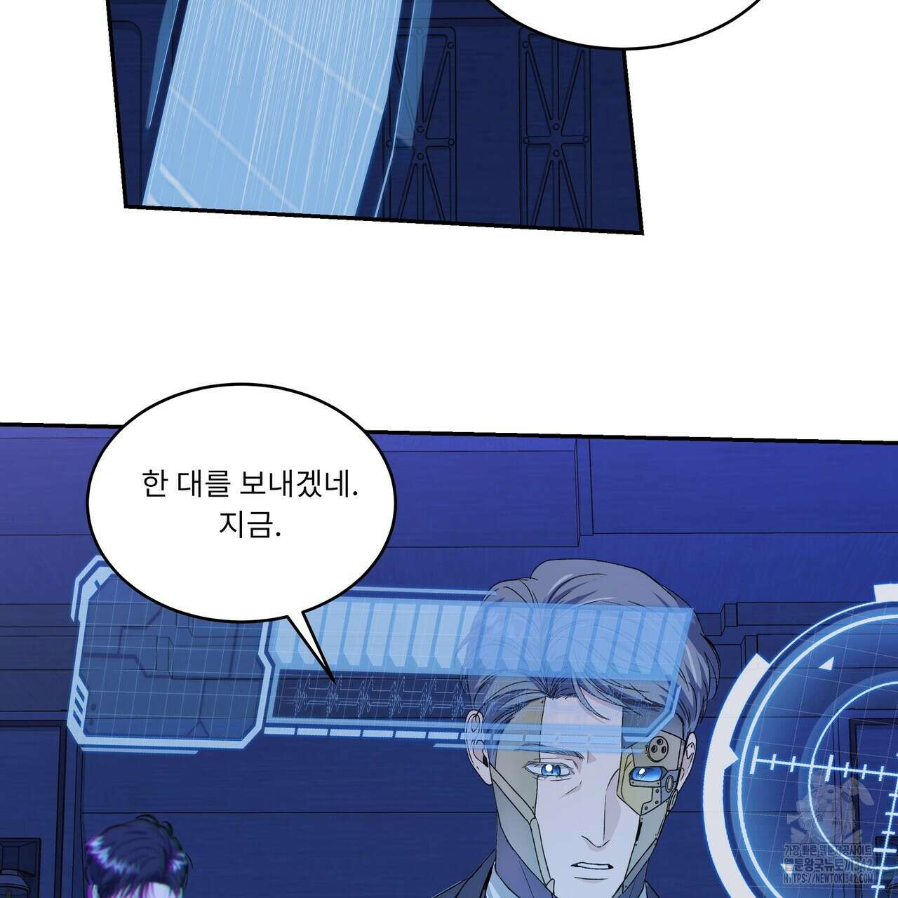 플레이어로 살아남는 방법 59화 11