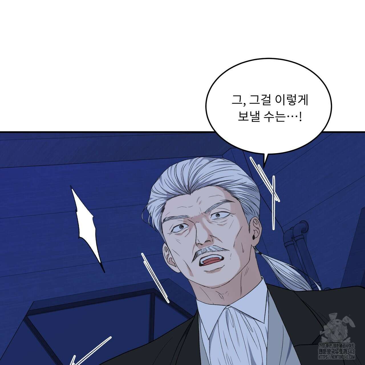 플레이어로 살아남는 방법 59화 13