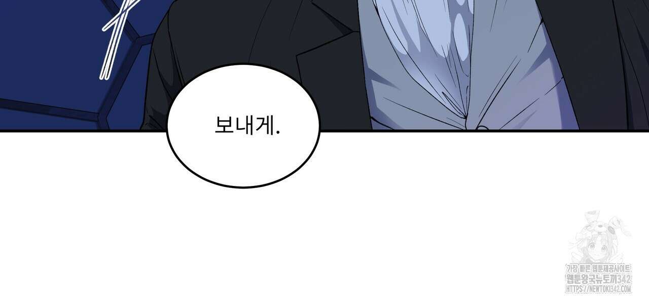 플레이어로 살아남는 방법 59화 14