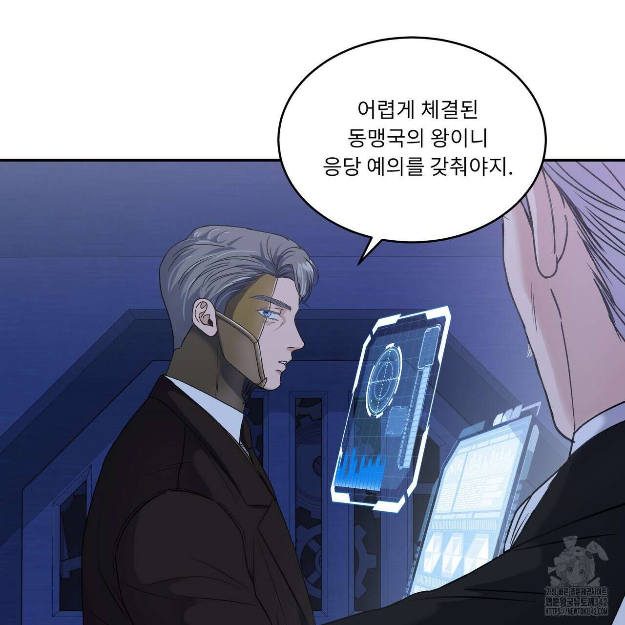 플레이어로 살아남는 방법 59화 15