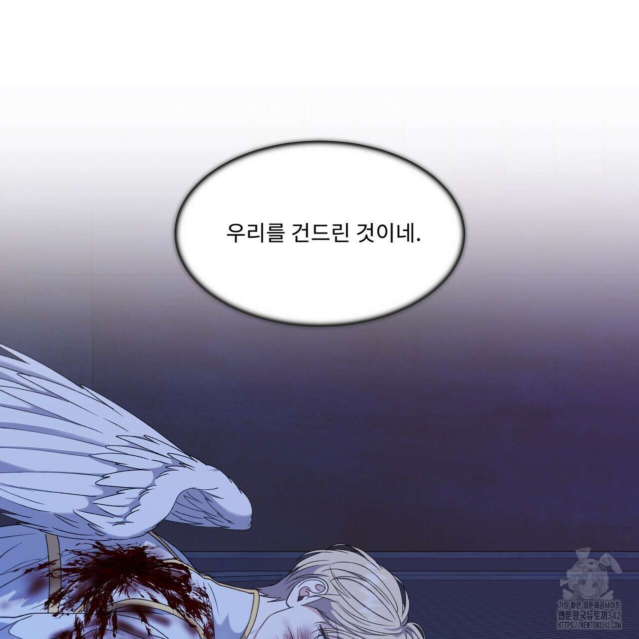 플레이어로 살아남는 방법 59화 21