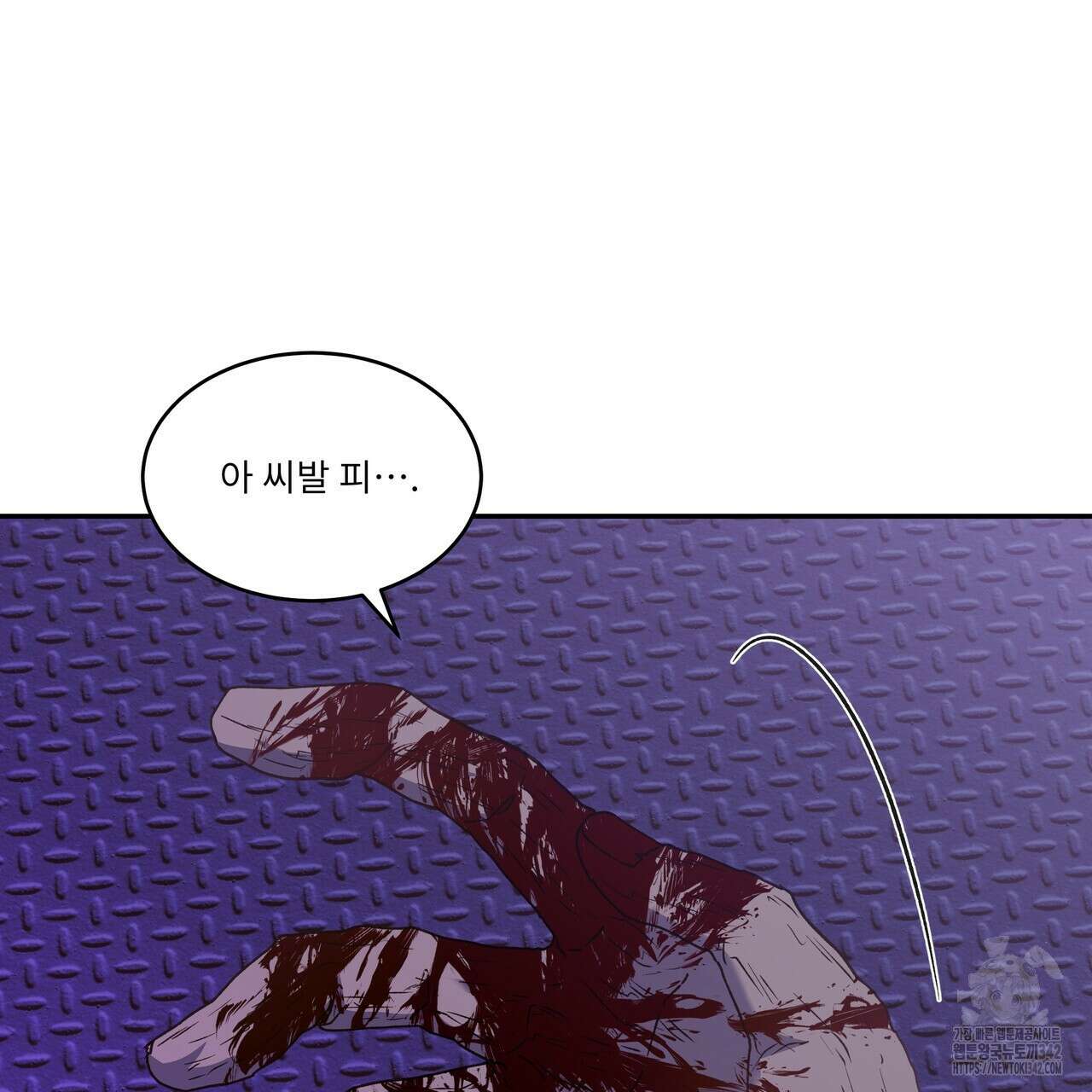 플레이어로 살아남는 방법 59화 28