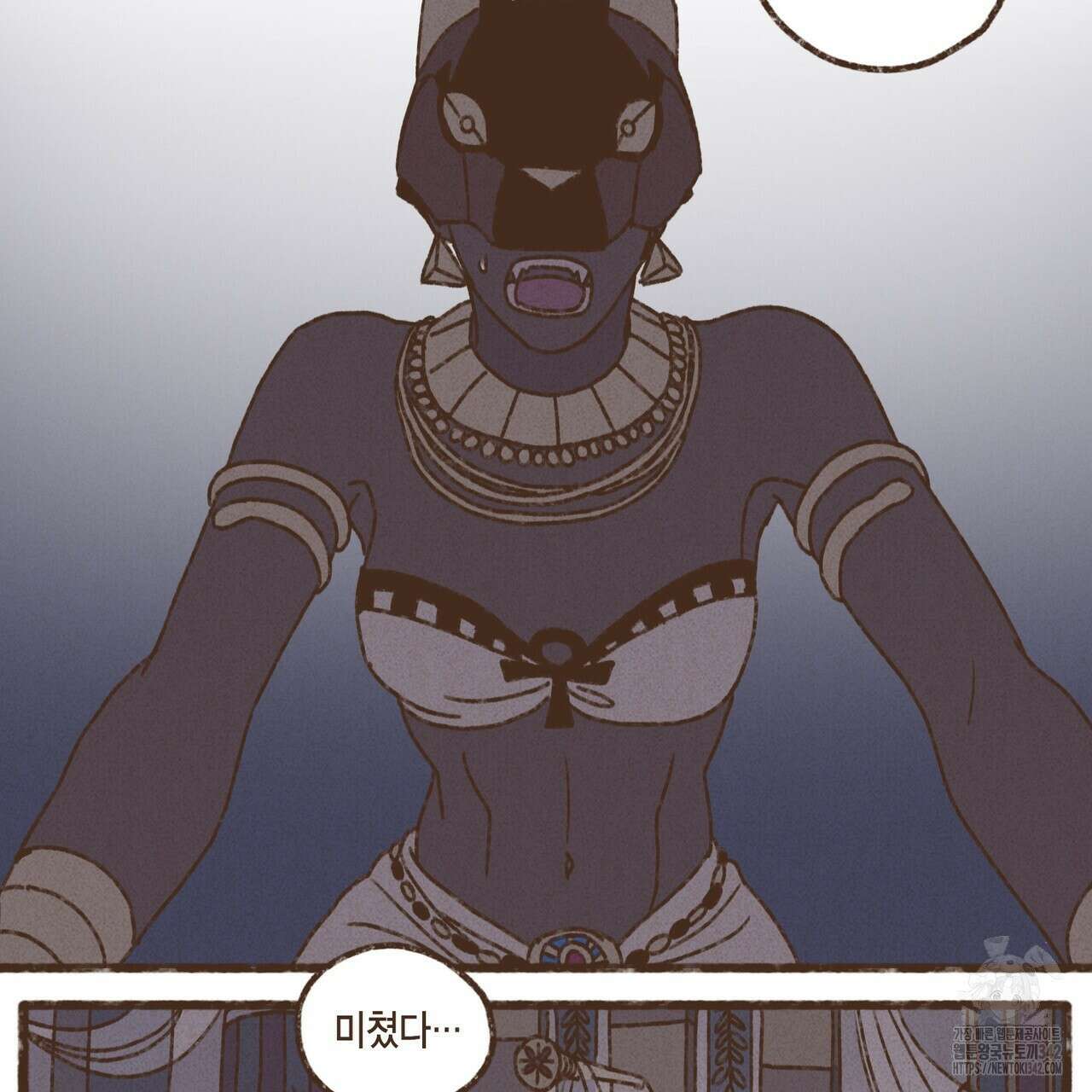 엔네아드(ENNEAD) 시즌2 94화 2
