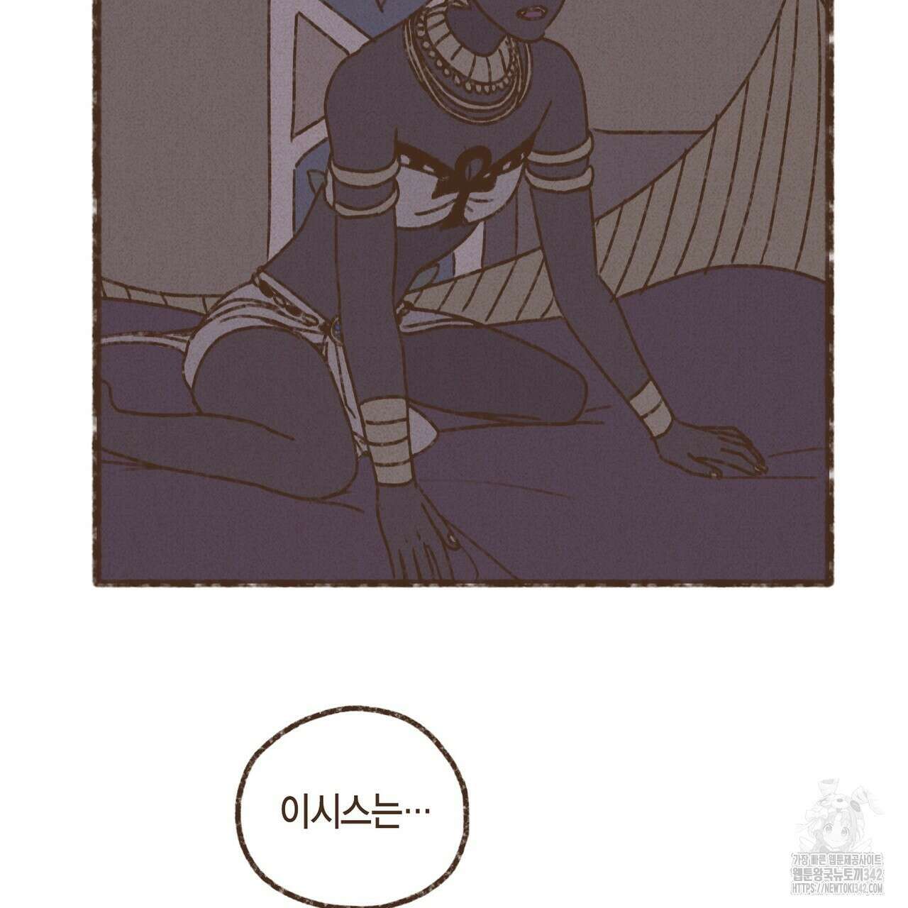 엔네아드(ENNEAD) 시즌2 94화 7