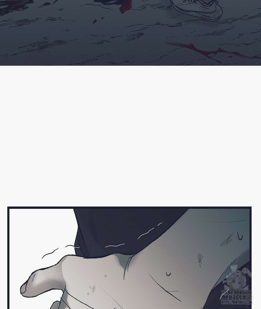 불길한 손님 29화 11