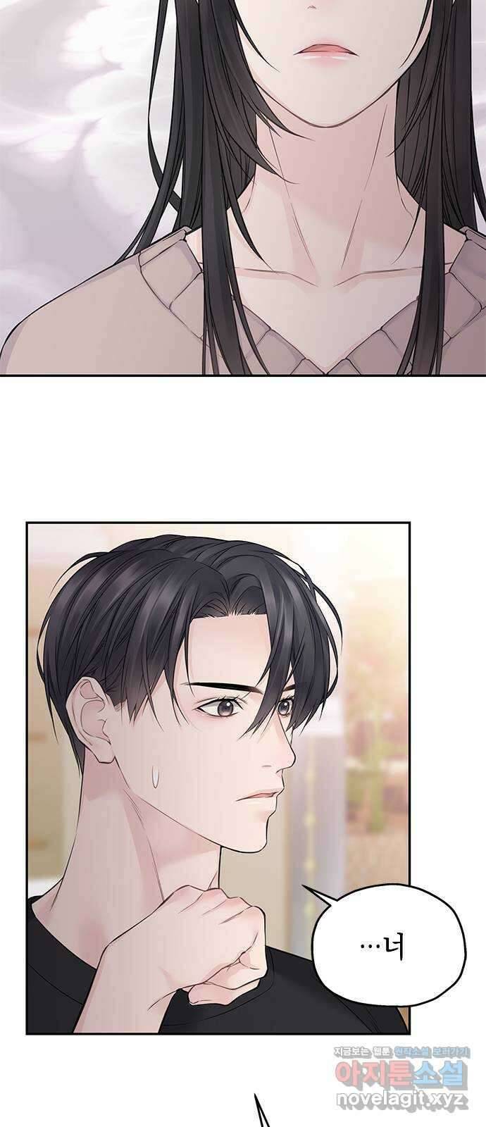 사랑은 없는 것처럼 51화 48